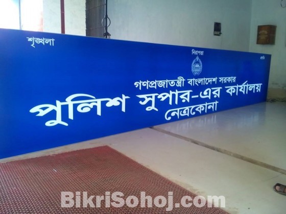 Signboard Maker in dhaka